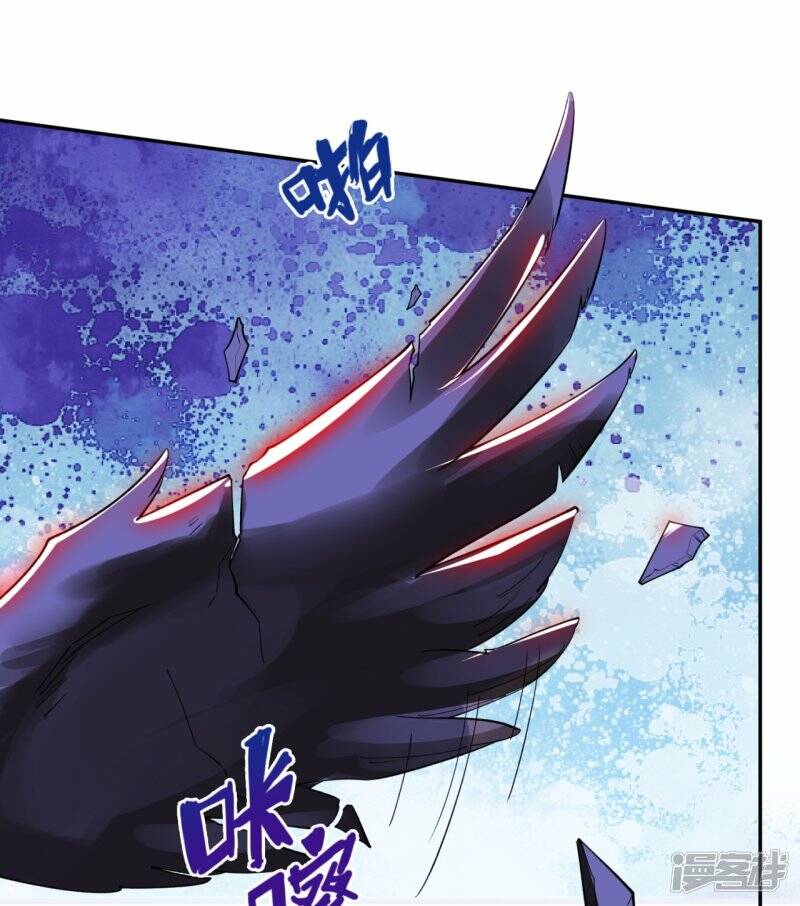 ราชาเทพนิรันดร์ (Eternal god king) ตอนที่ 294 หน้า 31