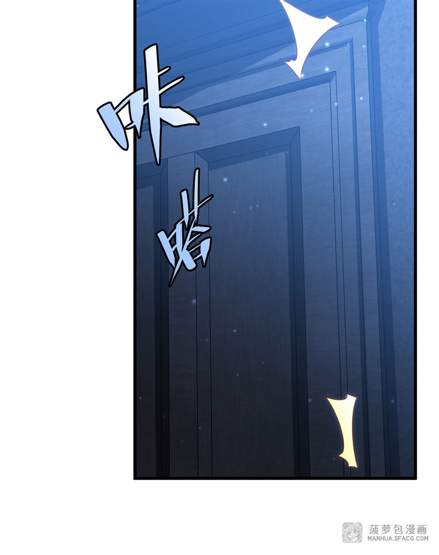 Shut Up, Evil Dragon! หุบปากซะยัยมังกรร้ายข้าไม่อยากมีลูกกับเจ้าอีกแล้ว ตอนที่ 9 หน้า 12