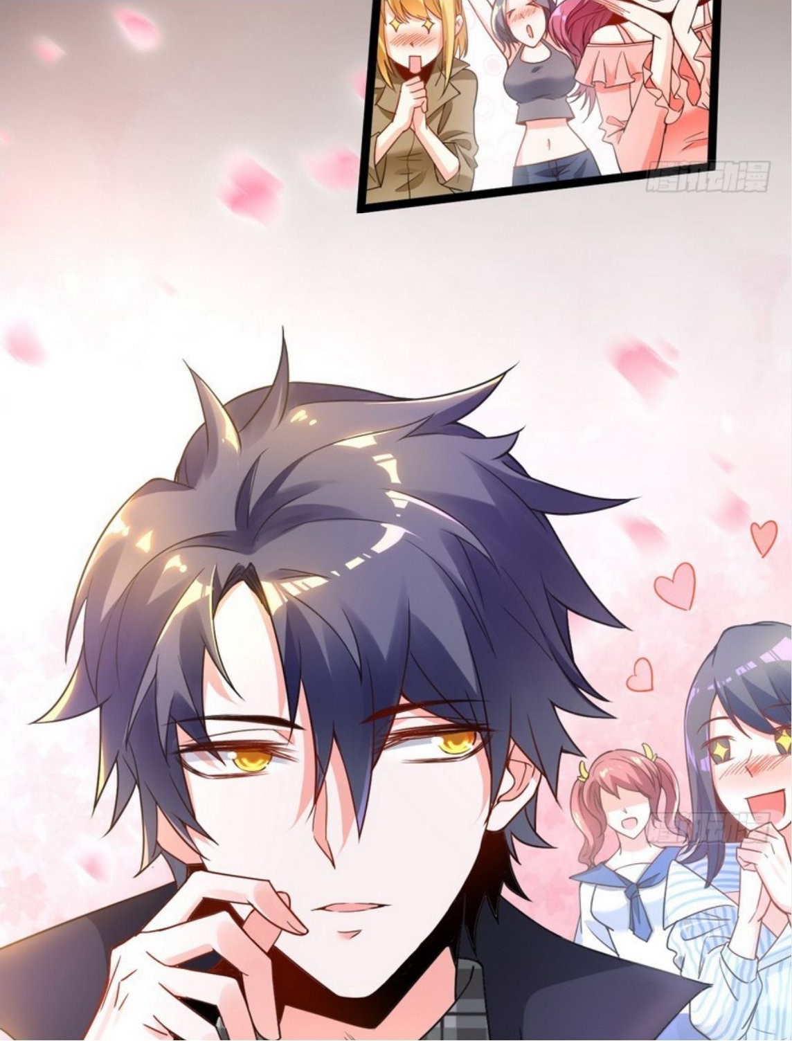 จักรพรรดิผู้ชั่วร้าย เซี่ยหยาง ตอนที่ 1 หน้า 3