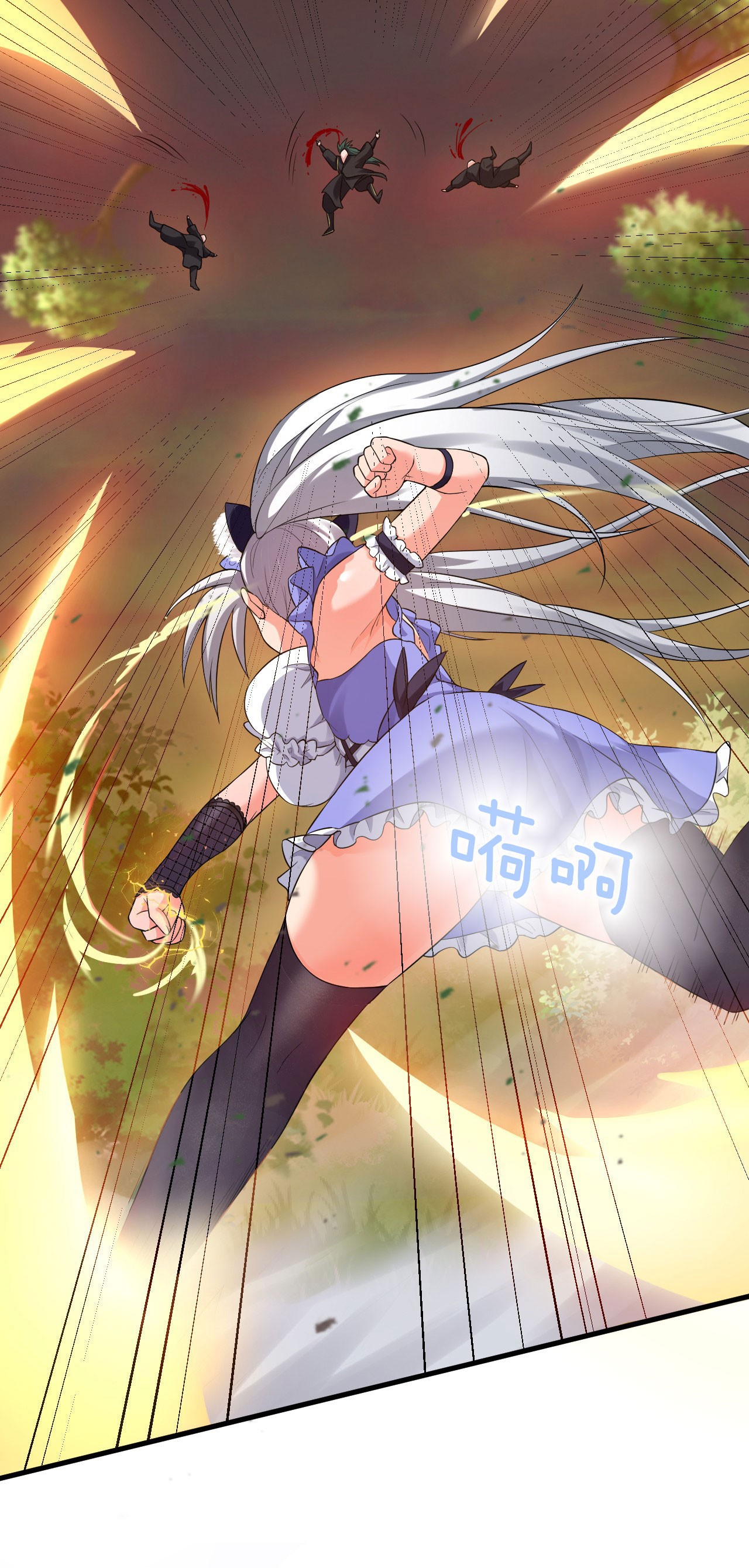 ข้าเพียงต้องการฝึกฝนศิษย์น้องหญิงก็เท่านั้น ตอนที่ 24 หน้า 20