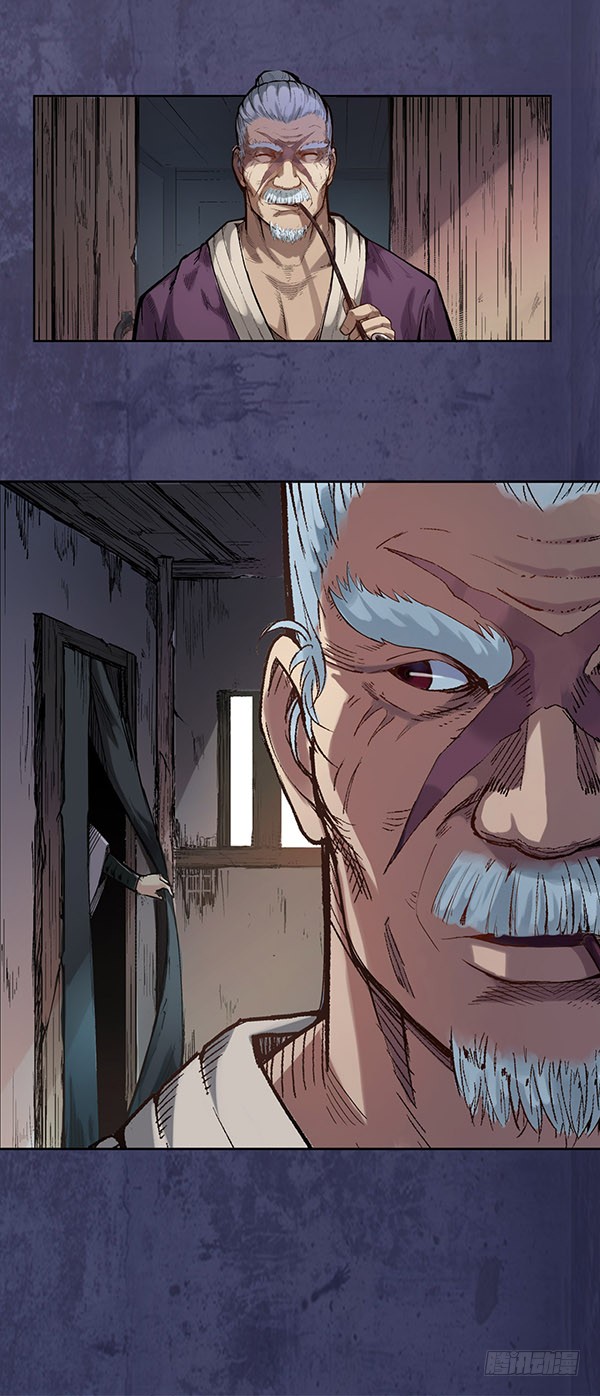 เส้นทางความแหลมคม ตอนที่ 4 หน้า 13