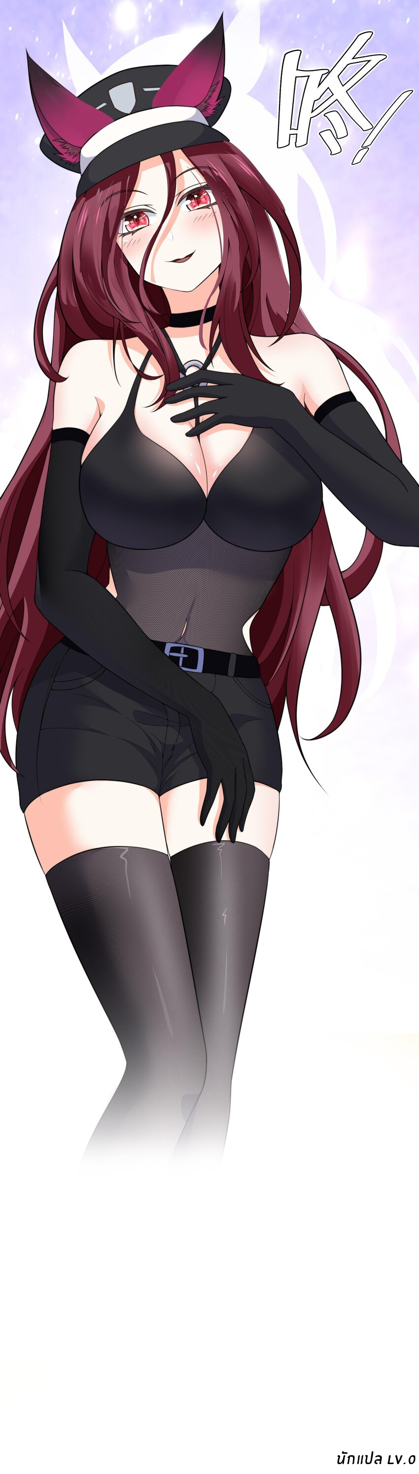 แม่สาวกระต่ายขาว (ชนต้นฉบับ) ตอนที่ 10 หน้า 19