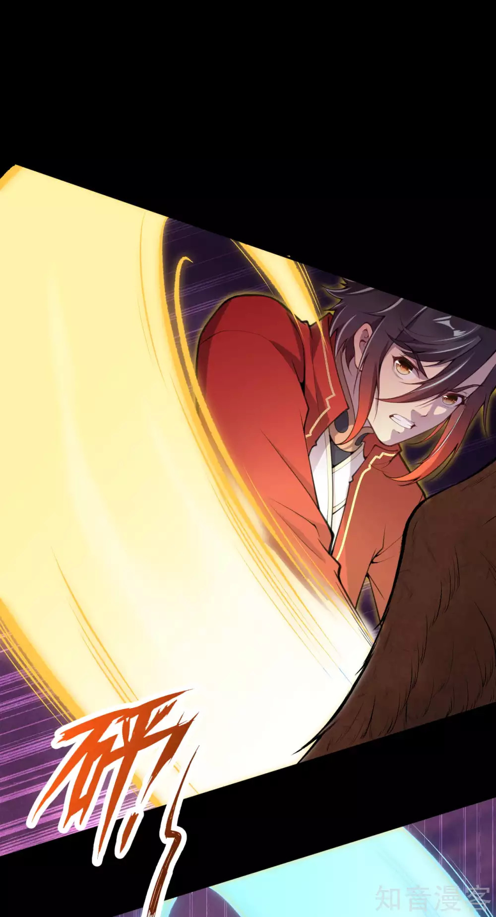 อาณาจักรดาบอมตะ ตอนที่ 41 หน้า 22