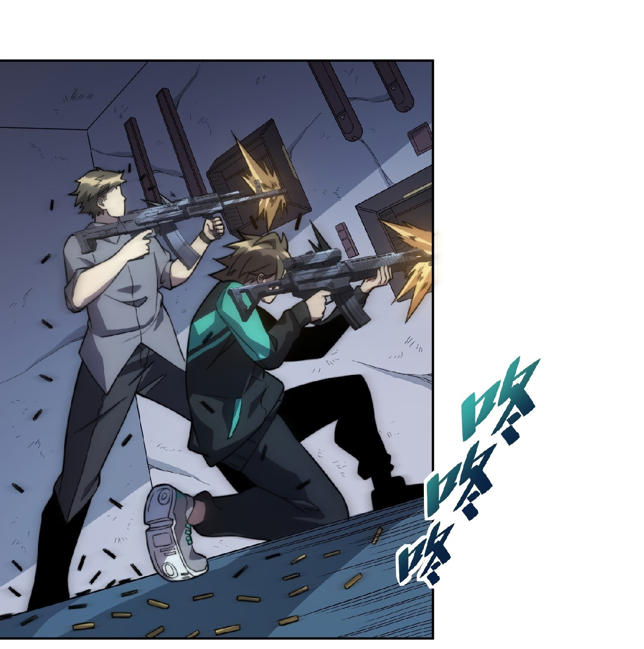 The People On Earth Are Too Ferocious ตอนที่ 9 หน้า 34