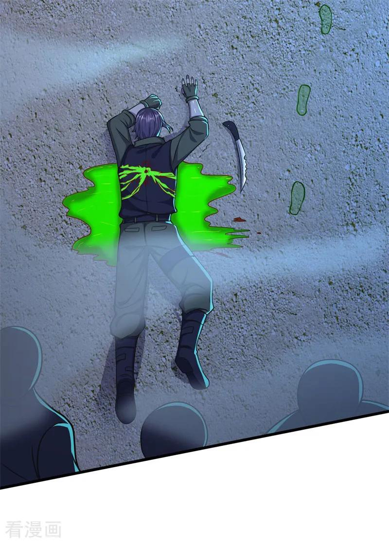 มหาเทพเซียนหมอ ตอนที่ 127 หน้า 22