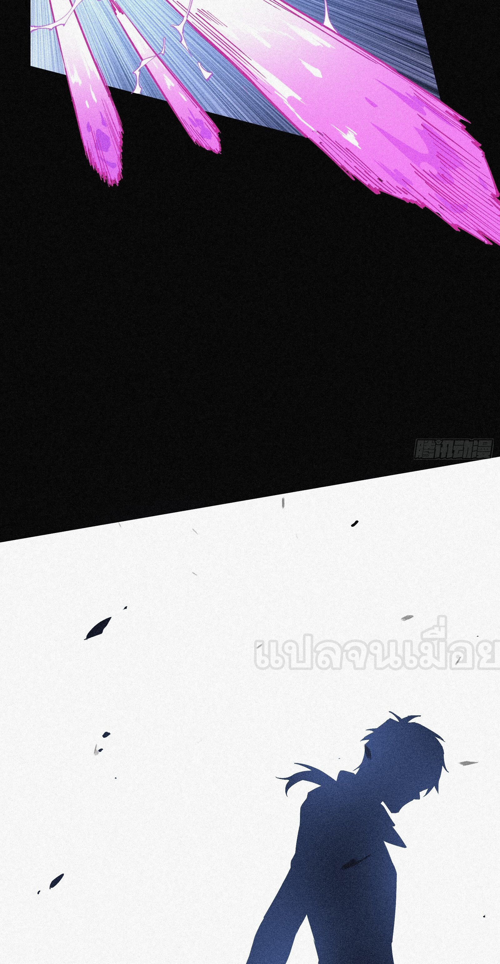 กลับมาเกิดใหม่เพราะมังกรหลังจาก 1000 ปี ตอนที่ 3 หน้า 14