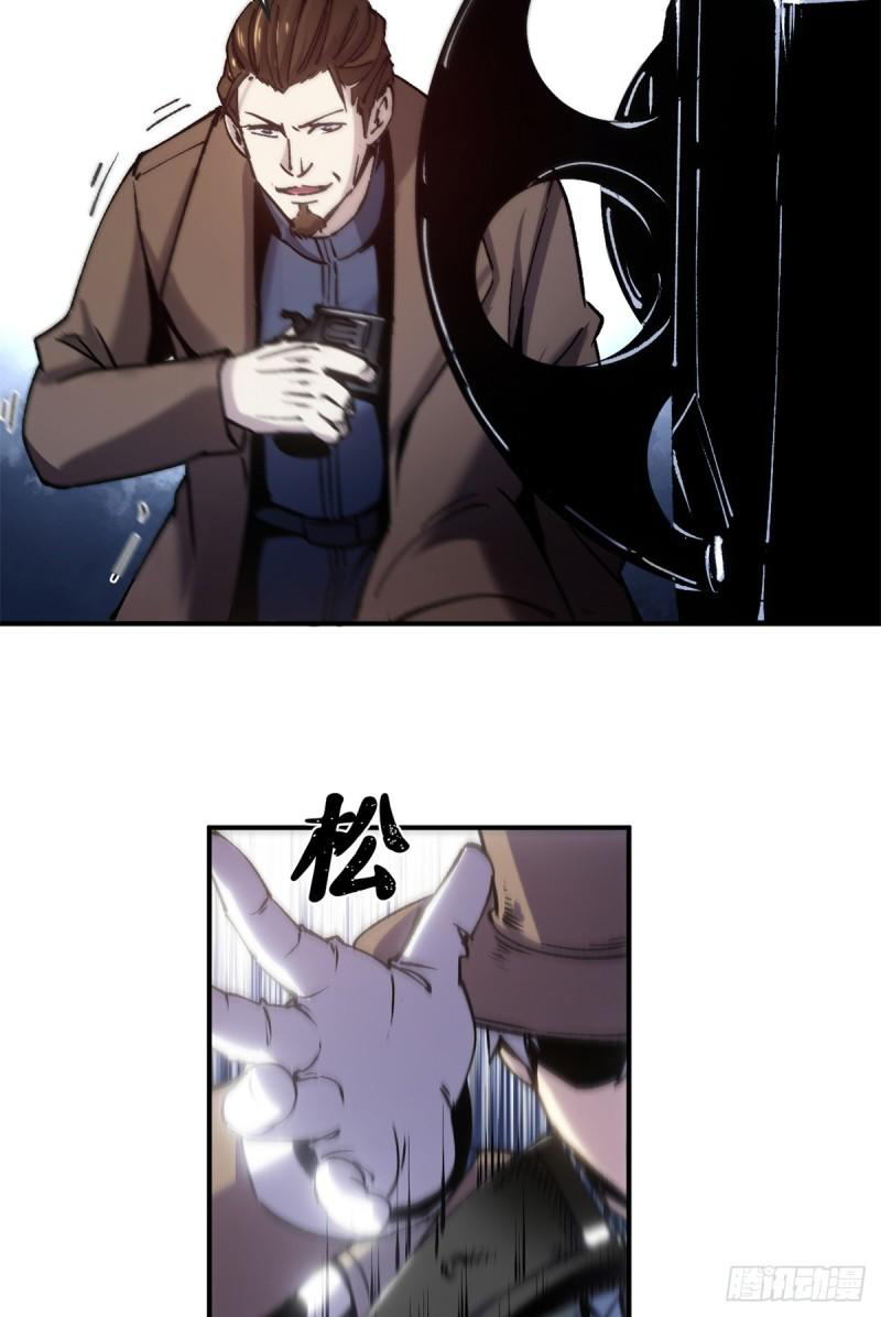 The warden who guards the witches ตอนที่ 14 หน้า 15