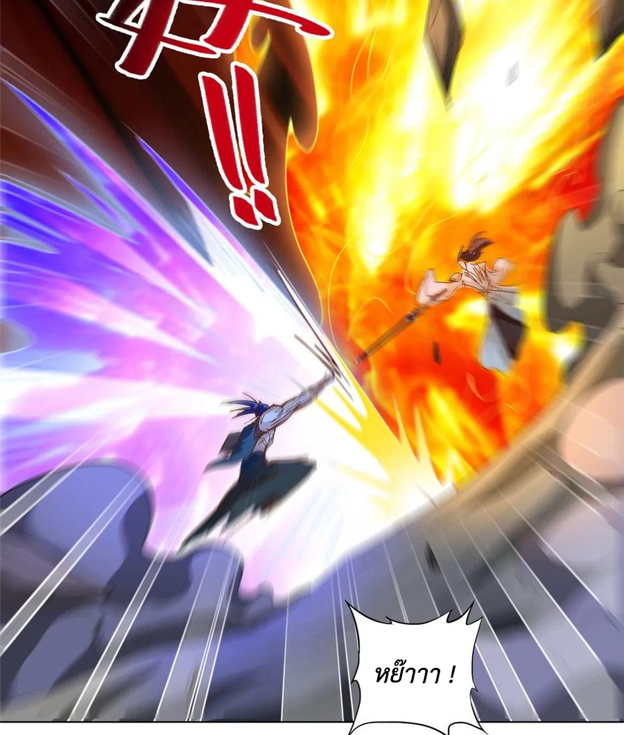 (ชนจีน) Dragon Master (จูหมิง นักรบเซียนมังกร) ตอนที่ 82 หน้า 23