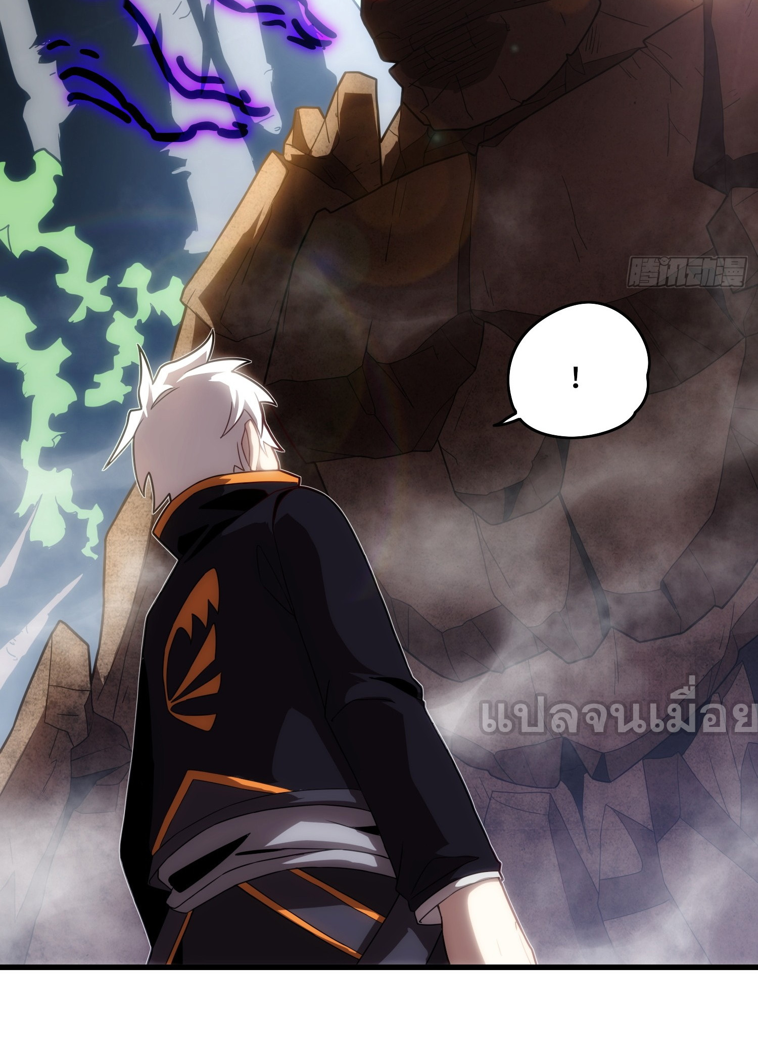 ยุคแห่งการเปลี่ยนอาชีพ : แต่ฉันดันกลายเป็นราชาอันเดดซะได้ ตอนที่ 5 หน้า 26