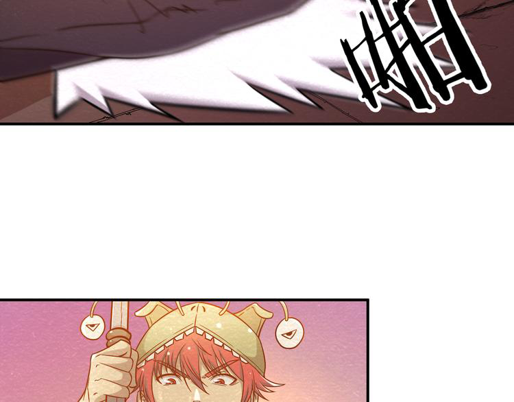 The Wolf Master in the Apocalypse ปรมาจารย์หมาป่า ในวันโลกาวินาศ ตอนที่ 16 หน้า 65