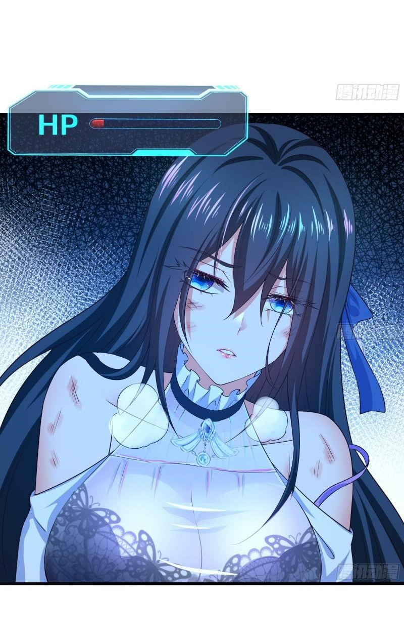 King of Hell ราชาแห่งยมโลก ตอนที่ 35 หน้า 27