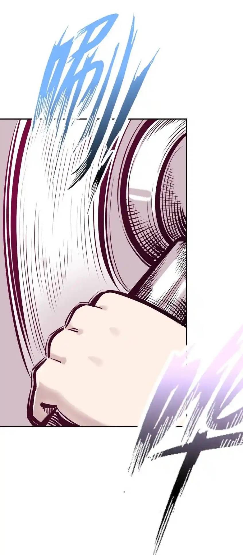 Demon x Angel can't get along! ตอนที่ 141 หน้า 86