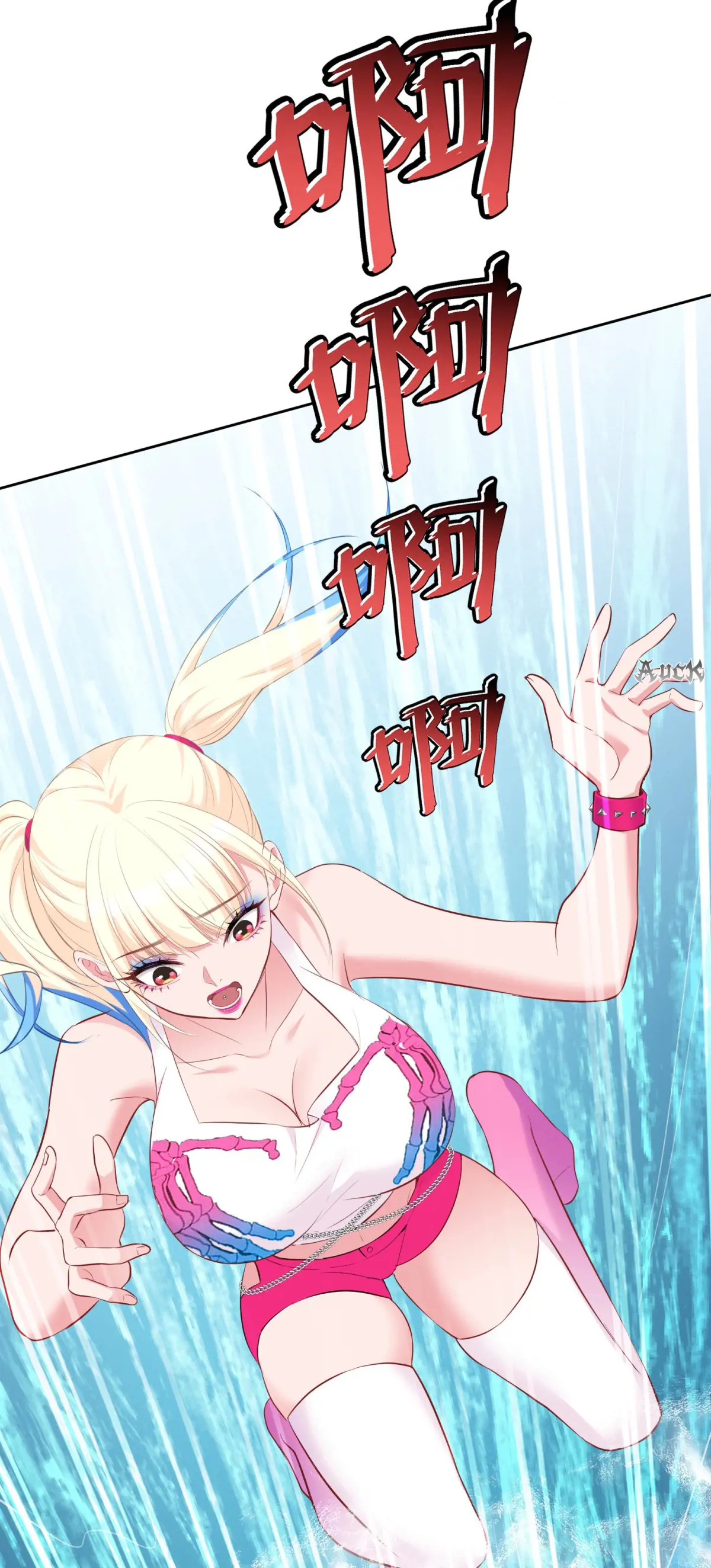 ผมไปเกาะสาวสวยกิน, แต่ตอนนี้ฉันเป็นคนร่ำรวยแล้ว~ ตอนที่ 97 หน้า 9