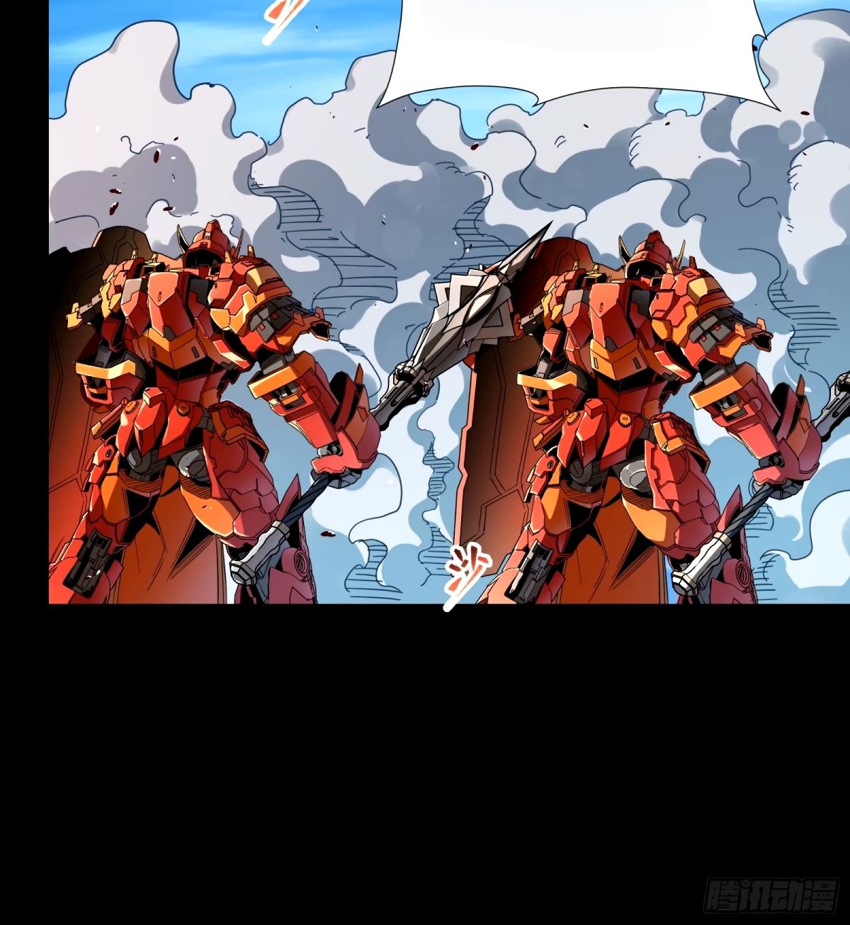 Legend of Star Genera ชนจีน ตอนที่ 113 หน้า 60