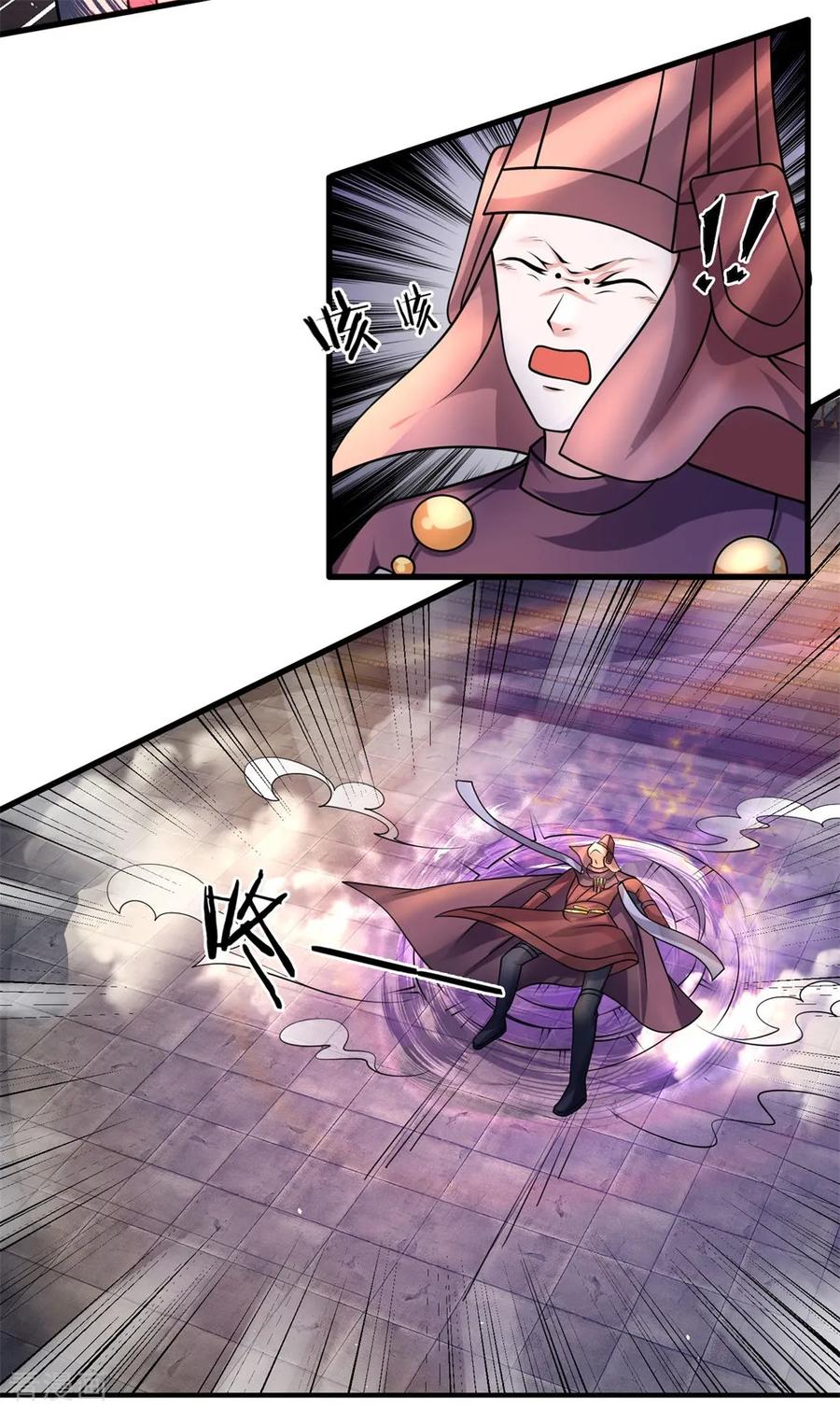 Shura Sword Sovereign ตอนที่ 57 หน้า 11