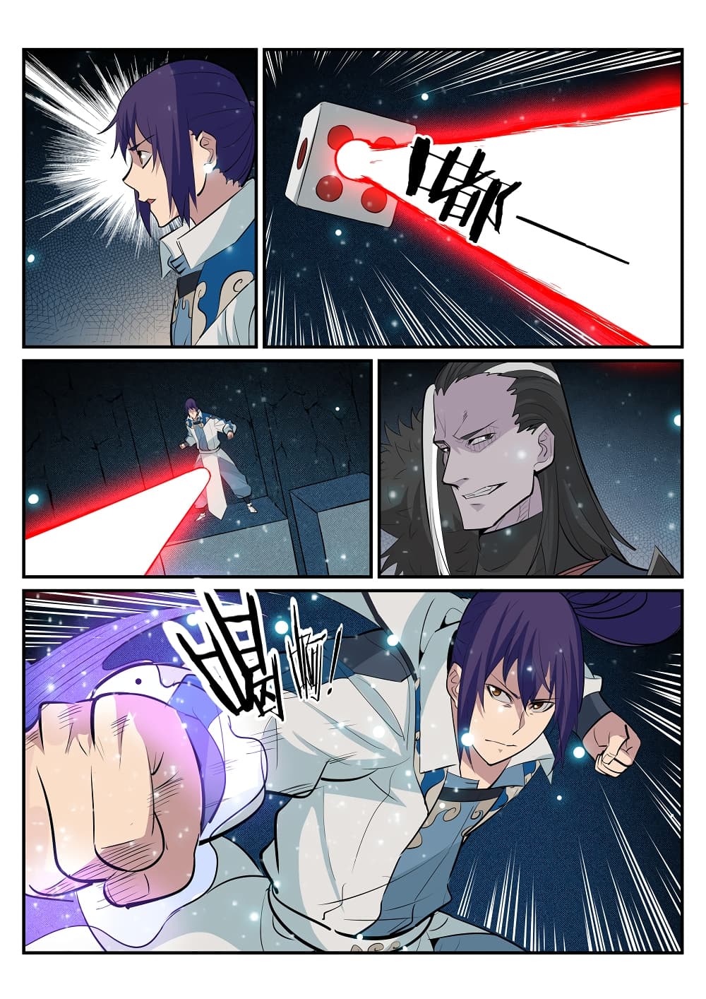 Apotheosis – การยกระดับสู่สถานะของพระเจ้า ตอนที่ 205 หน้า 5