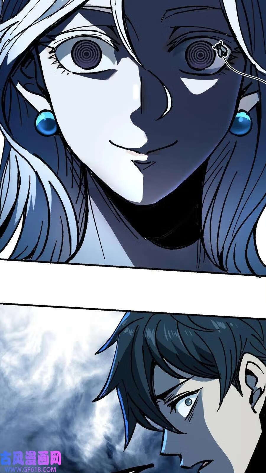 Weird And Hard To Kill? Sorry, I’m The Real Immortal ตอนที่ 1 หน้า 30