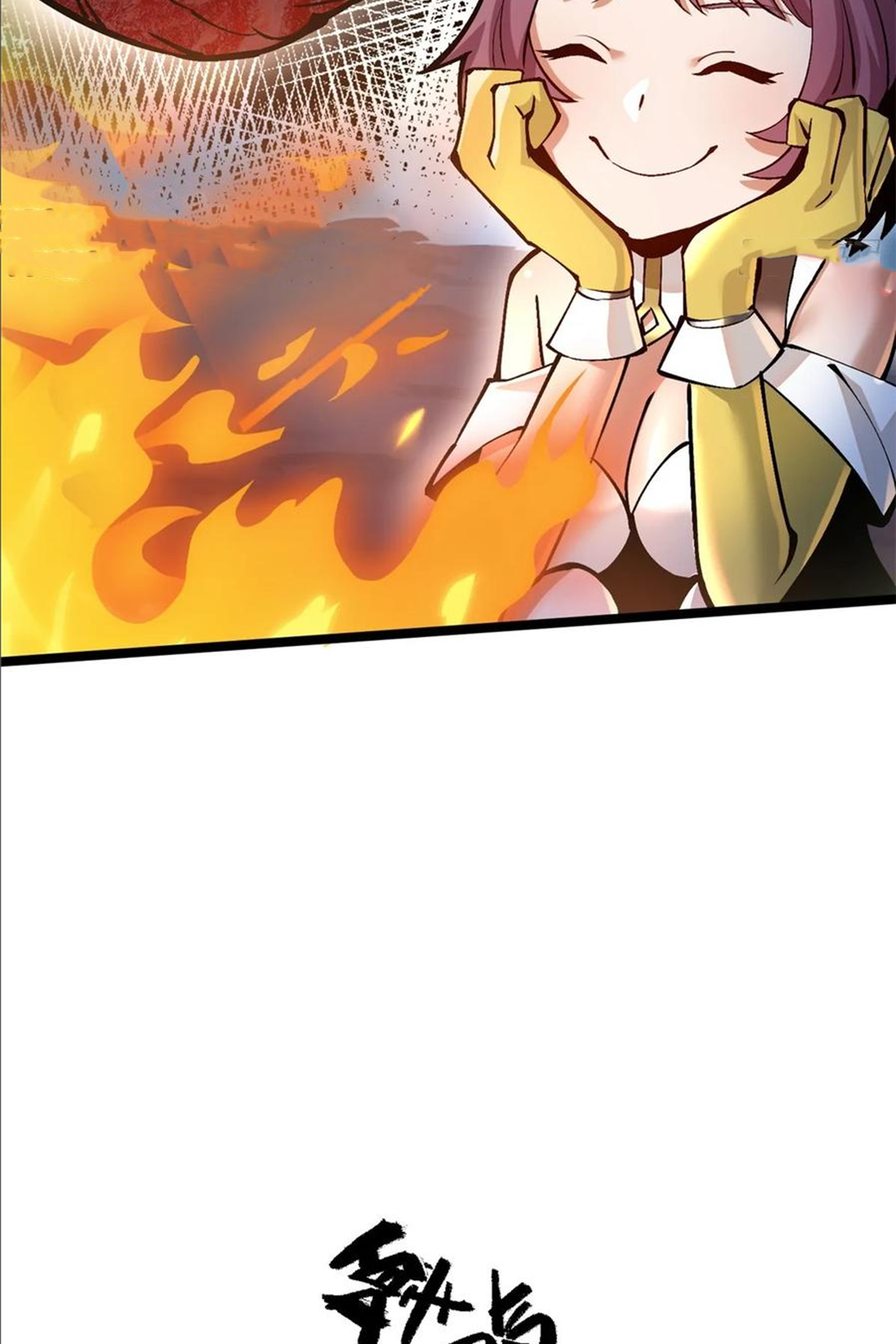 ไม่อยากเรียนทักษะ แห่งคำสาปเลย! ตอนที่ 93 หน้า 53