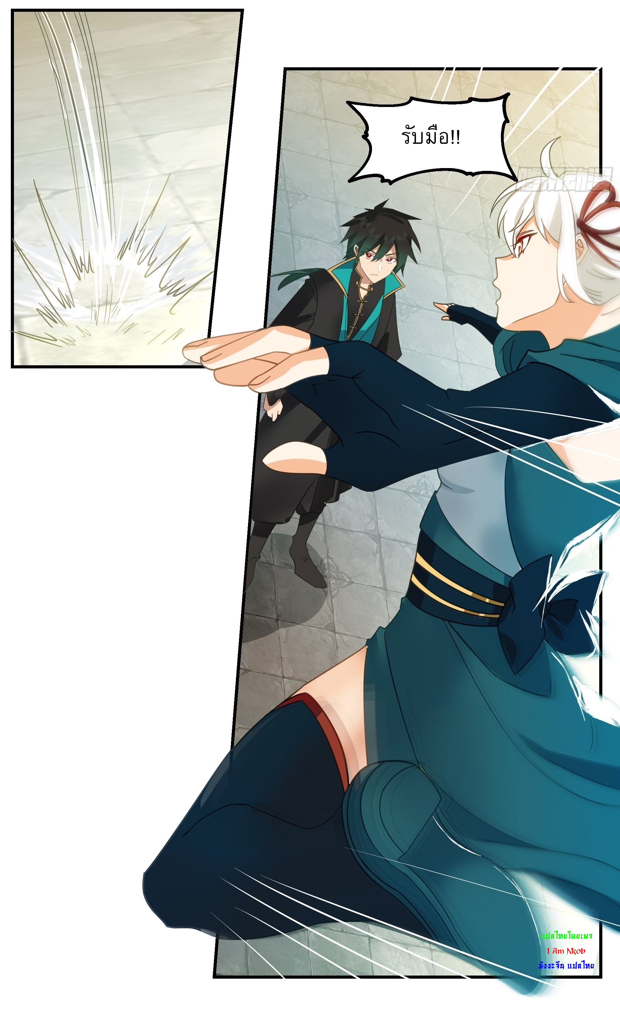 I Will Bury The Gods ข้าจะล้างบางเหล่าทวยเทพ ตอนที่ 12 หน้า 15