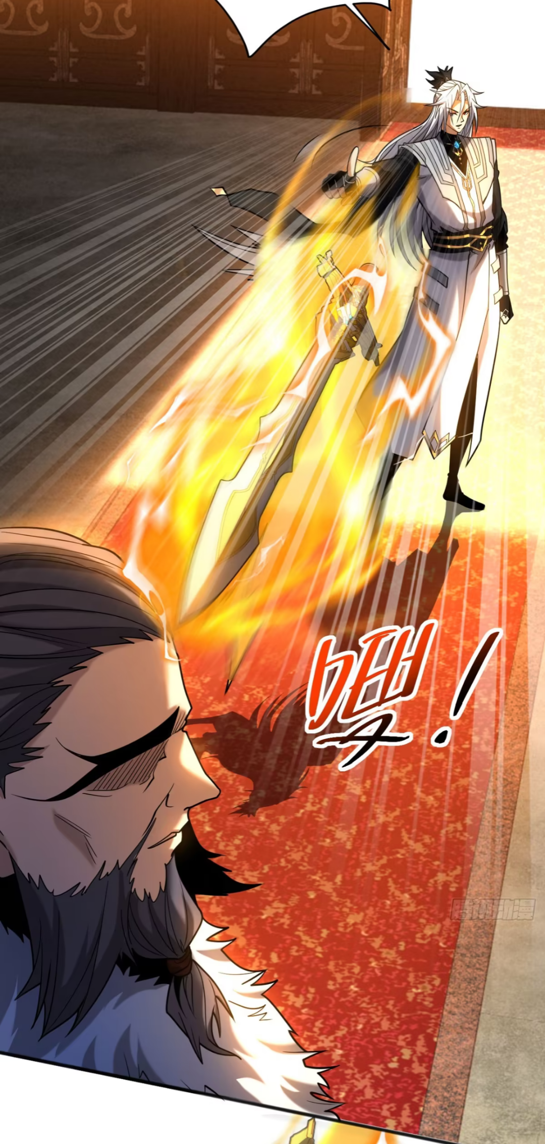 My Disciples Cultivate, While I Slack Off!  ศิษย์ของข้าฝกฝน ส่วนข้าขี้เกียจ ตอนที่ 59 หน้า 28