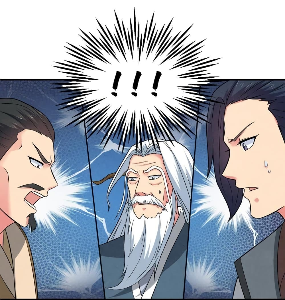 Devouring Eternity ตอนที่ 20 หน้า 8