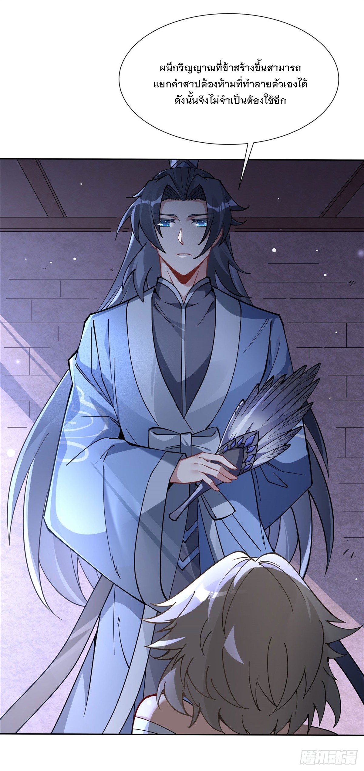 ศิษย์ของข้าล้วนมีอนาคตที่ยิ่งใหญ่ (ชนจีน) ตอนที่ 155 หน้า 5