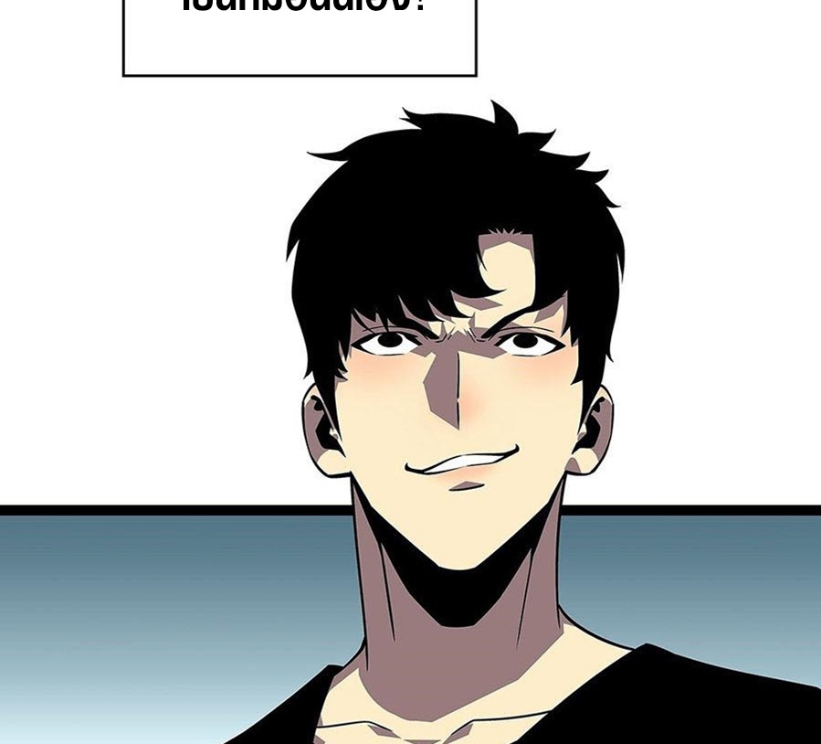 It all starts with playing game seriously ตอนที่ 111 หน้า 27