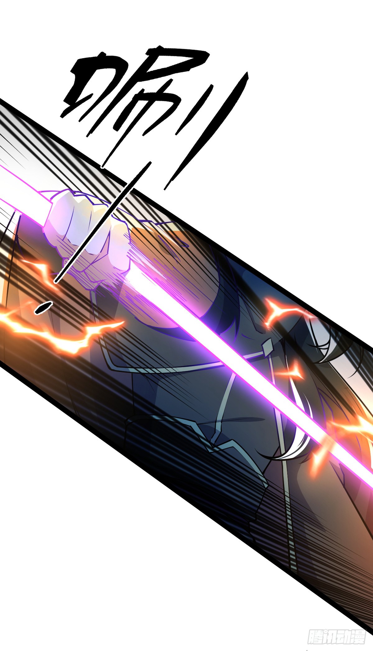 เทพกระบี่มรณะ (ชนจีน) ตอนที่ 88 หน้า 43