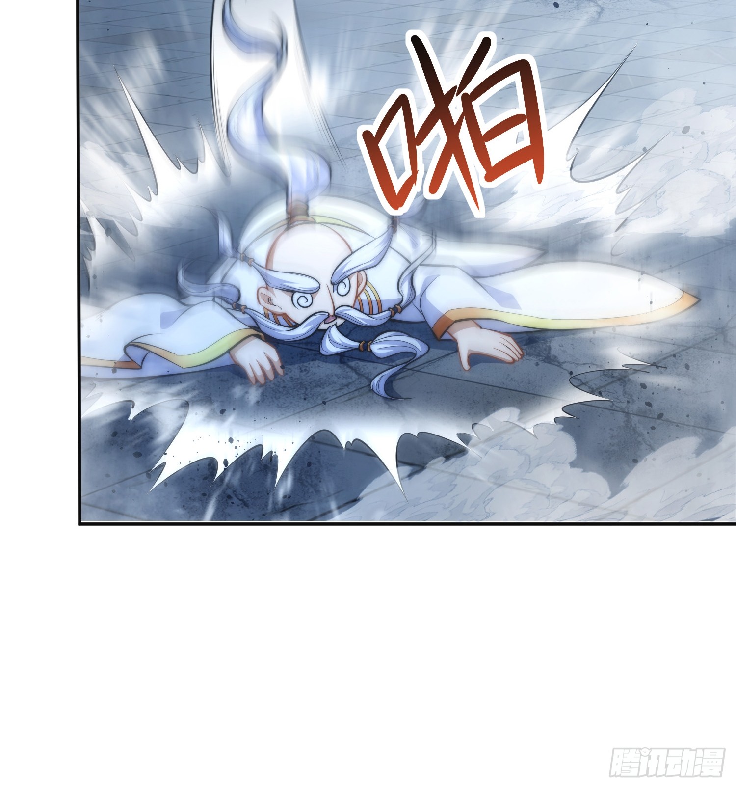 ระบบความแค้นของข้าX2 ตอนที่ 11 หน้า 19