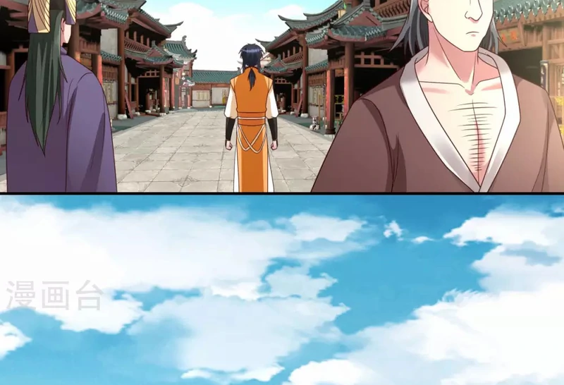 Chaos Alchemist (วิบัติการณ์เทพเซียนโอสถ) ตอนที่ 138 หน้า 35