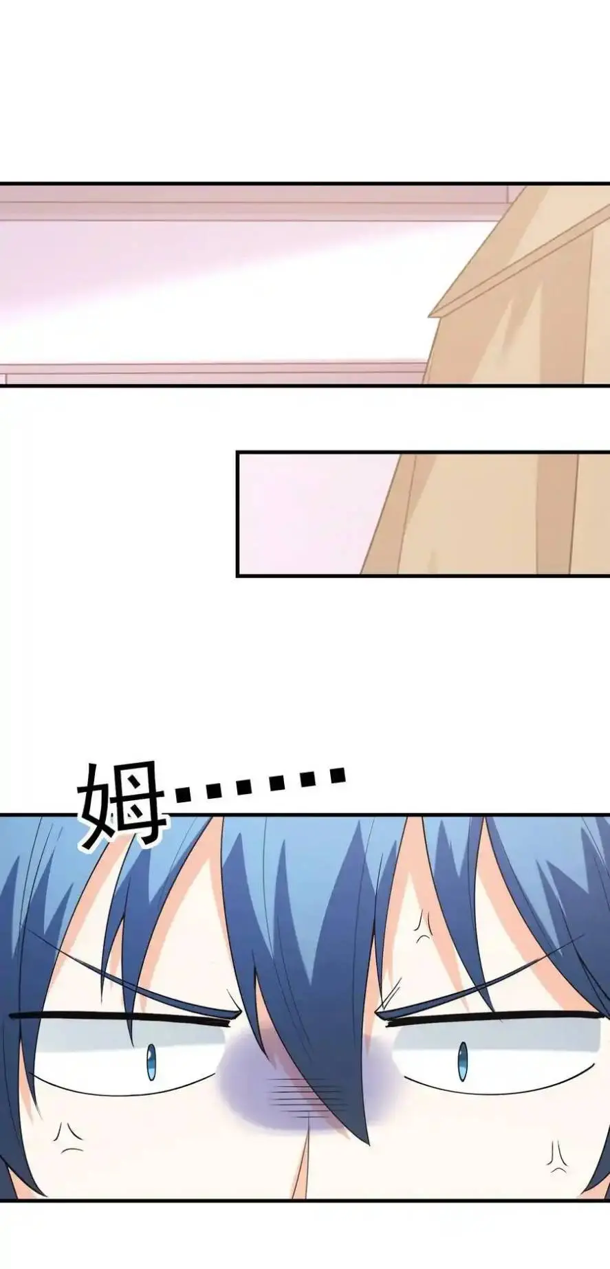My Harem Is Entirely Female Demon Villains ตอนที่ 95 หน้า 30