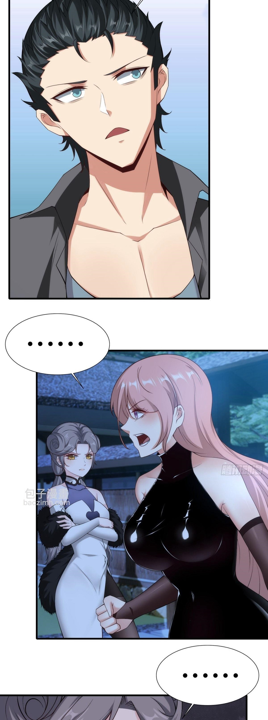 ขอล่ะอย่าเป็นที่ 1 เลย ตอนที่ 101 หน้า 9