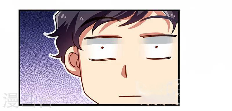 สุดยอดระบบผลาญเงิน 超級敗家子 ตอนที่ 13 หน้า 5