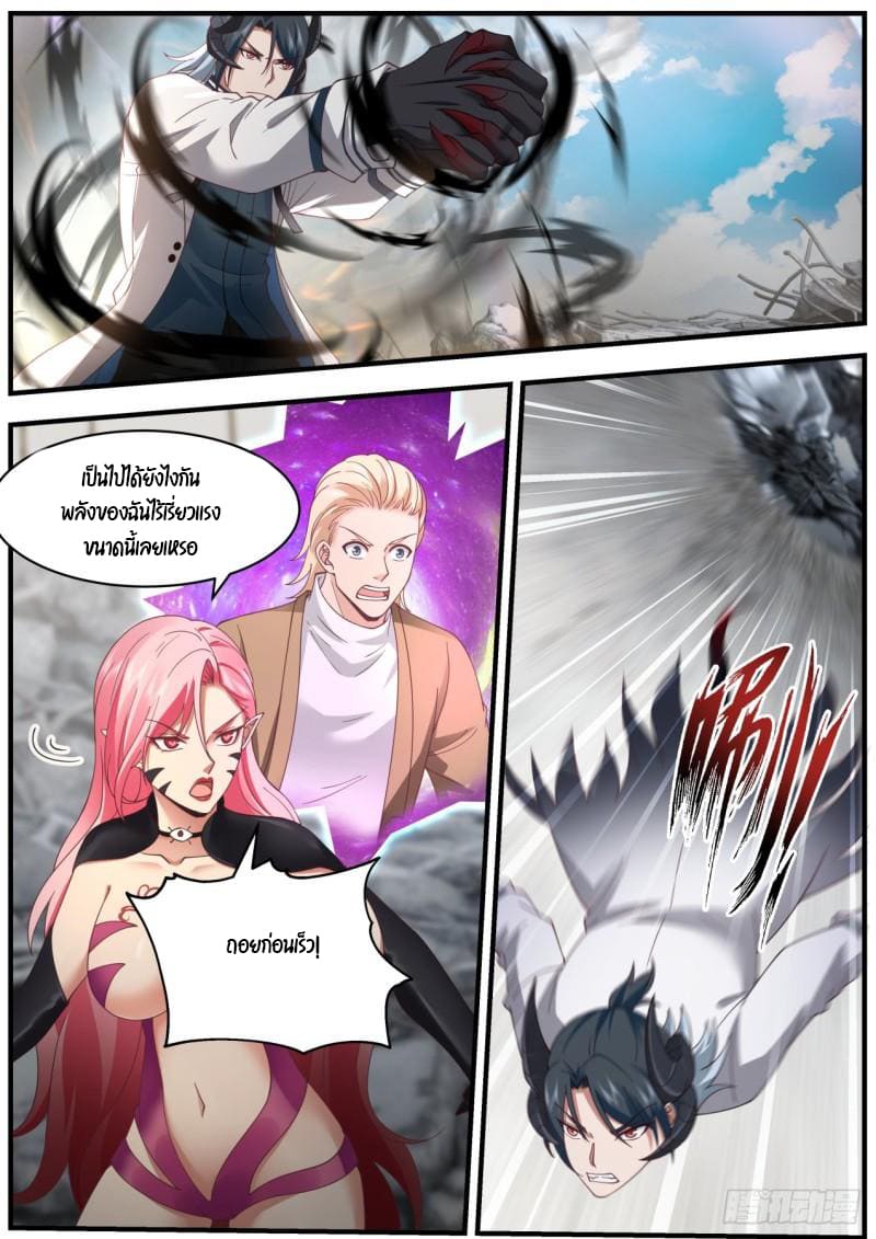 เปิดกรุสู่เทพมาร [จีนตัดจบ] ตอนที่ 40 หน้า 12