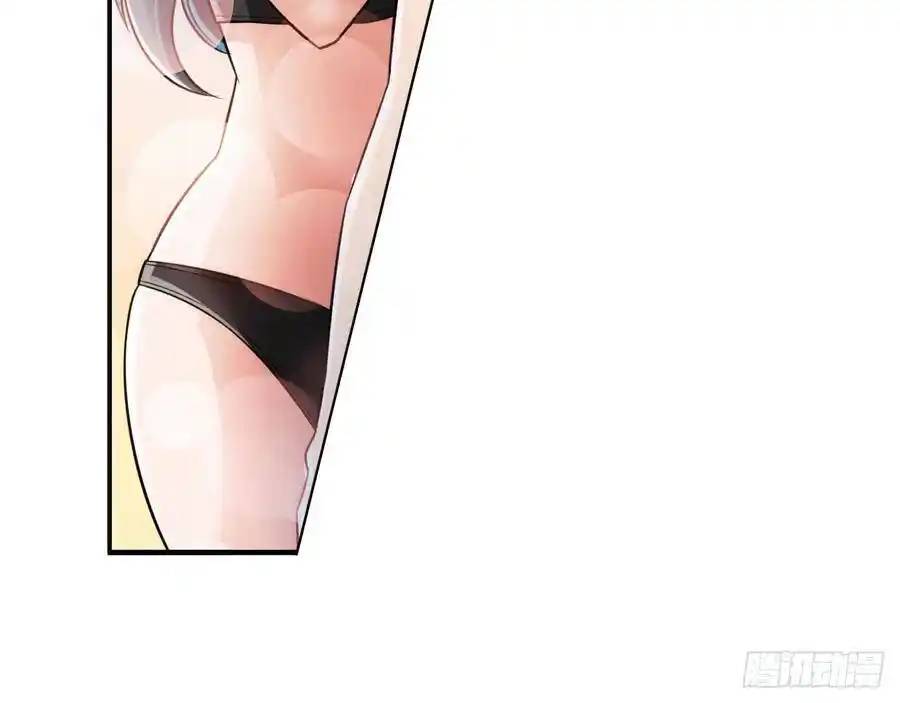 The Strongest Death System ตอนที่ 11 หน้า 9