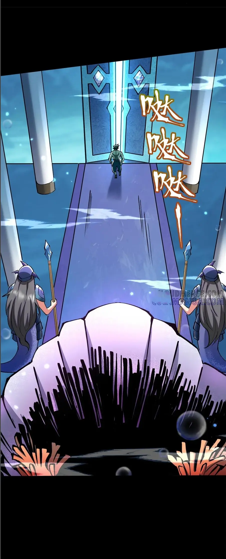 ไม่อยากเรียนทักษะ แห่งคำสาปเลย! ตอนที่ 130 หน้า 26