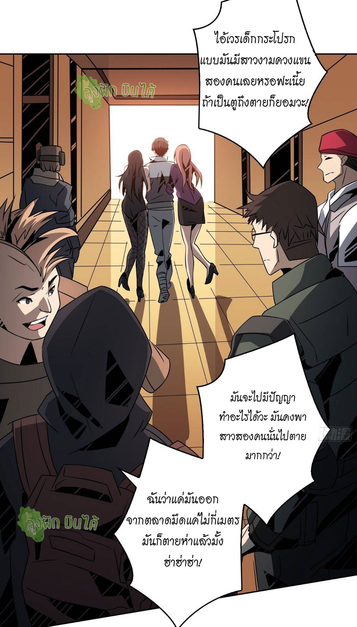 (ชนจีน) IT STARTS WITH A KINGPIN ACCOUNT - จุติจอมราชัน ตอนที่ 51 หน้า 18