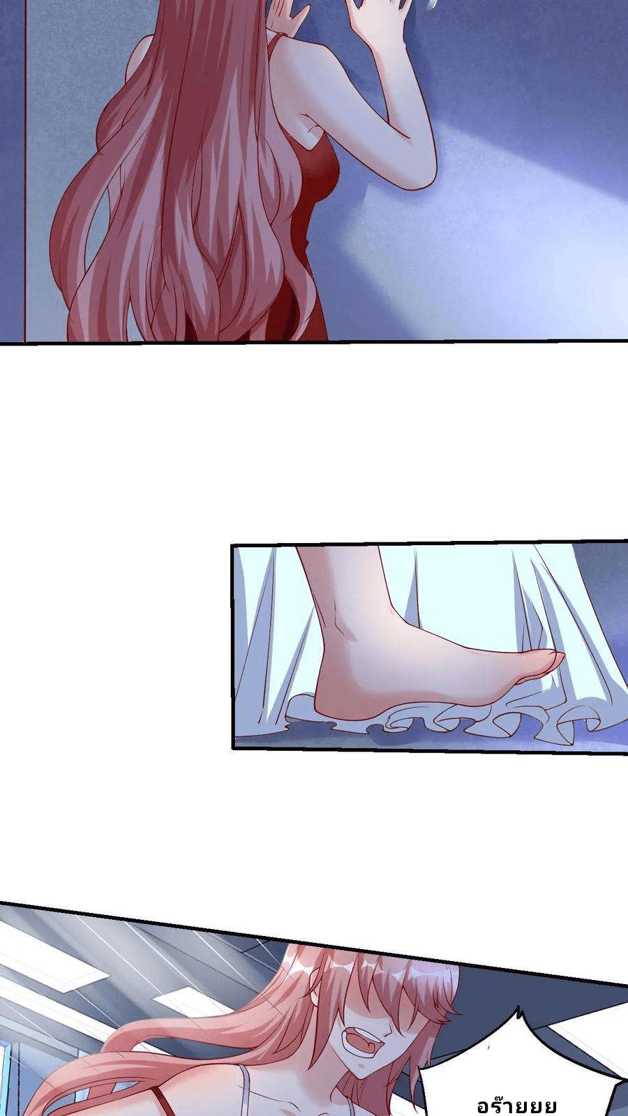 The Wolf King of War-ราชาหมาป่าเทพแห่งสงคราม ตอนที่ 8 หน้า 26