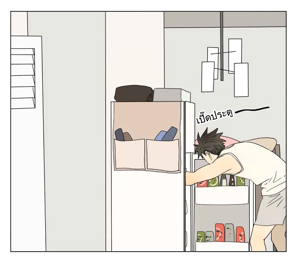 Nan Hao & Shang Feng ตอนที่ 31 หน้า 7