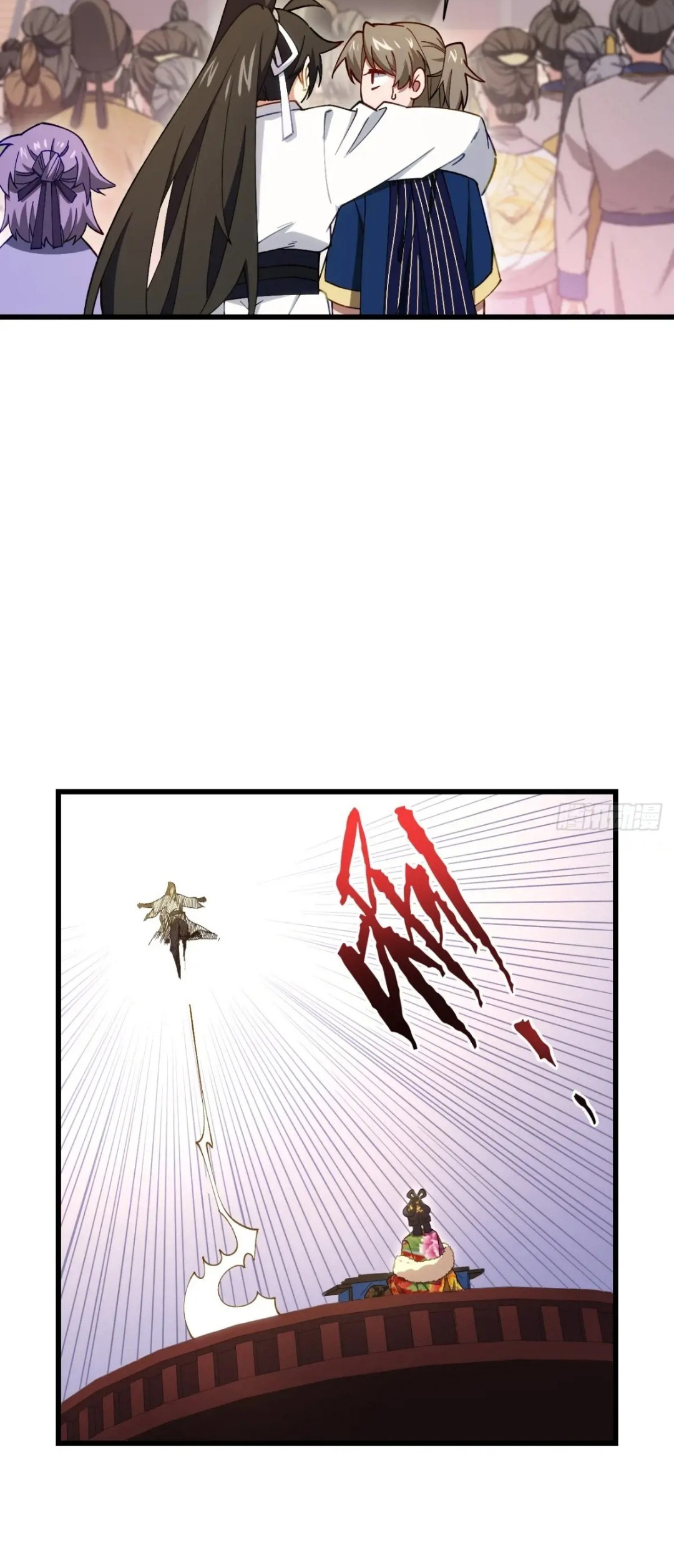 กำเนิดร่างเทวะบรรพกาล ตอนที่ 84 หน้า 43