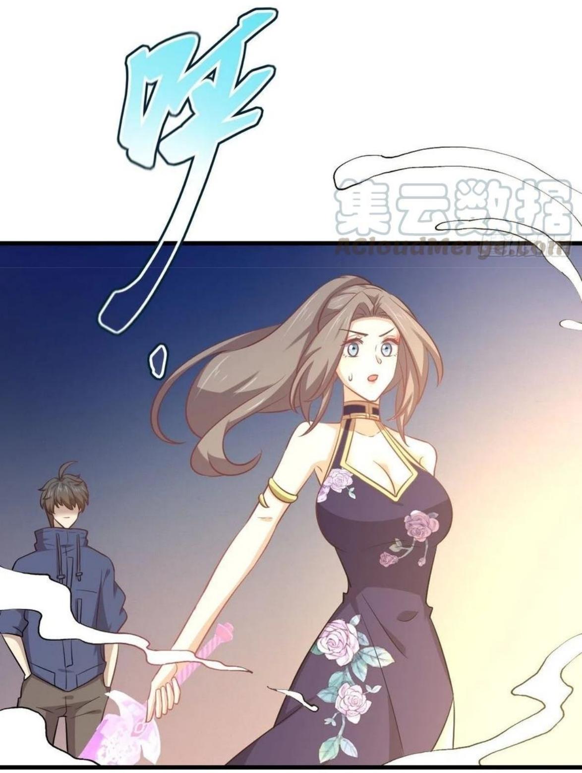 Immortal Swordsman in The Reverse World ข้าเซียนกระบี่ไม่เกาะสตรี ตอนที่ 208 หน้า 43