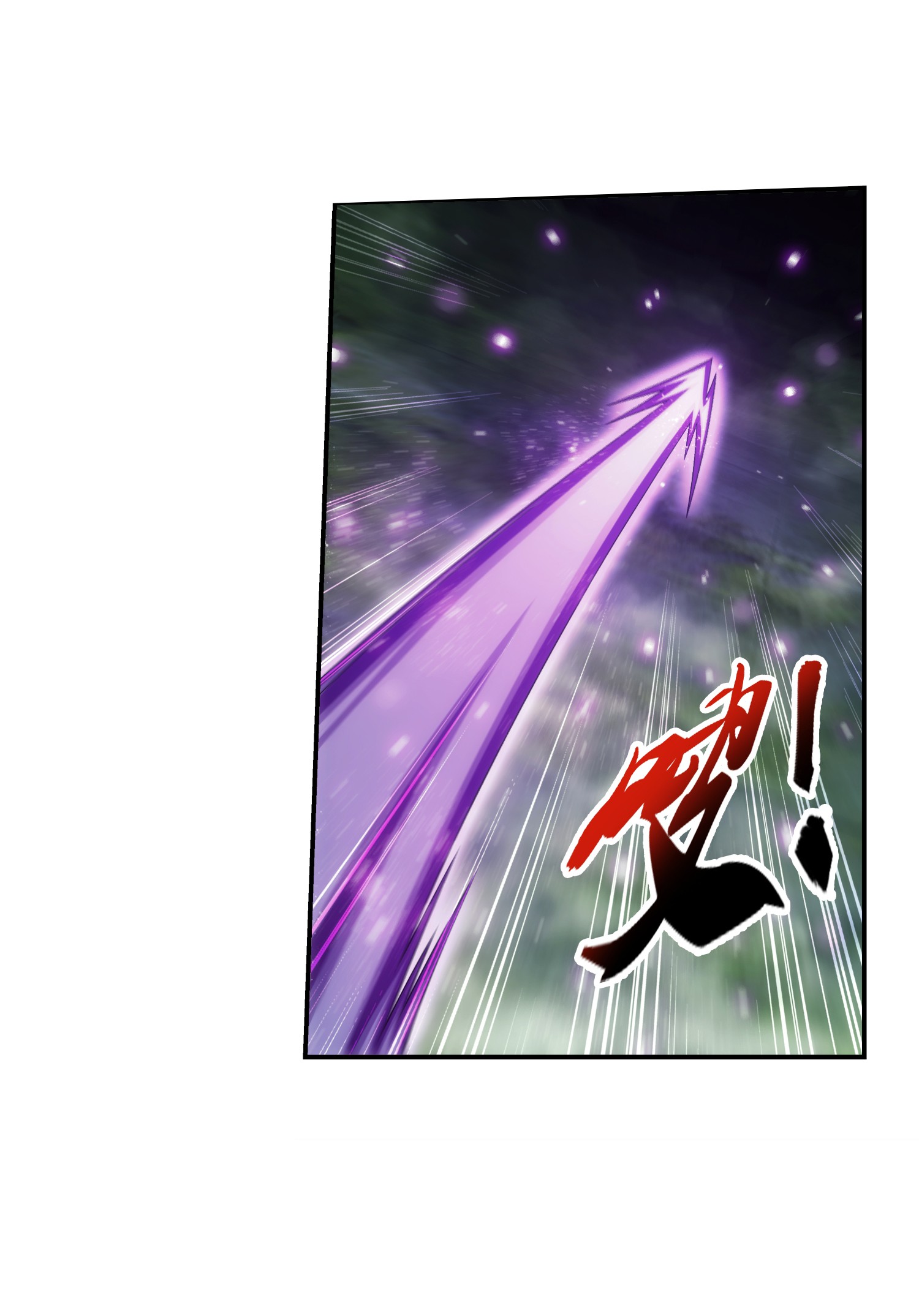 Da Zhu Zai ศึกปรมาจารย์สะท้านฟ้า (ชนจีน) ตอนที่ 317 หน้า 4