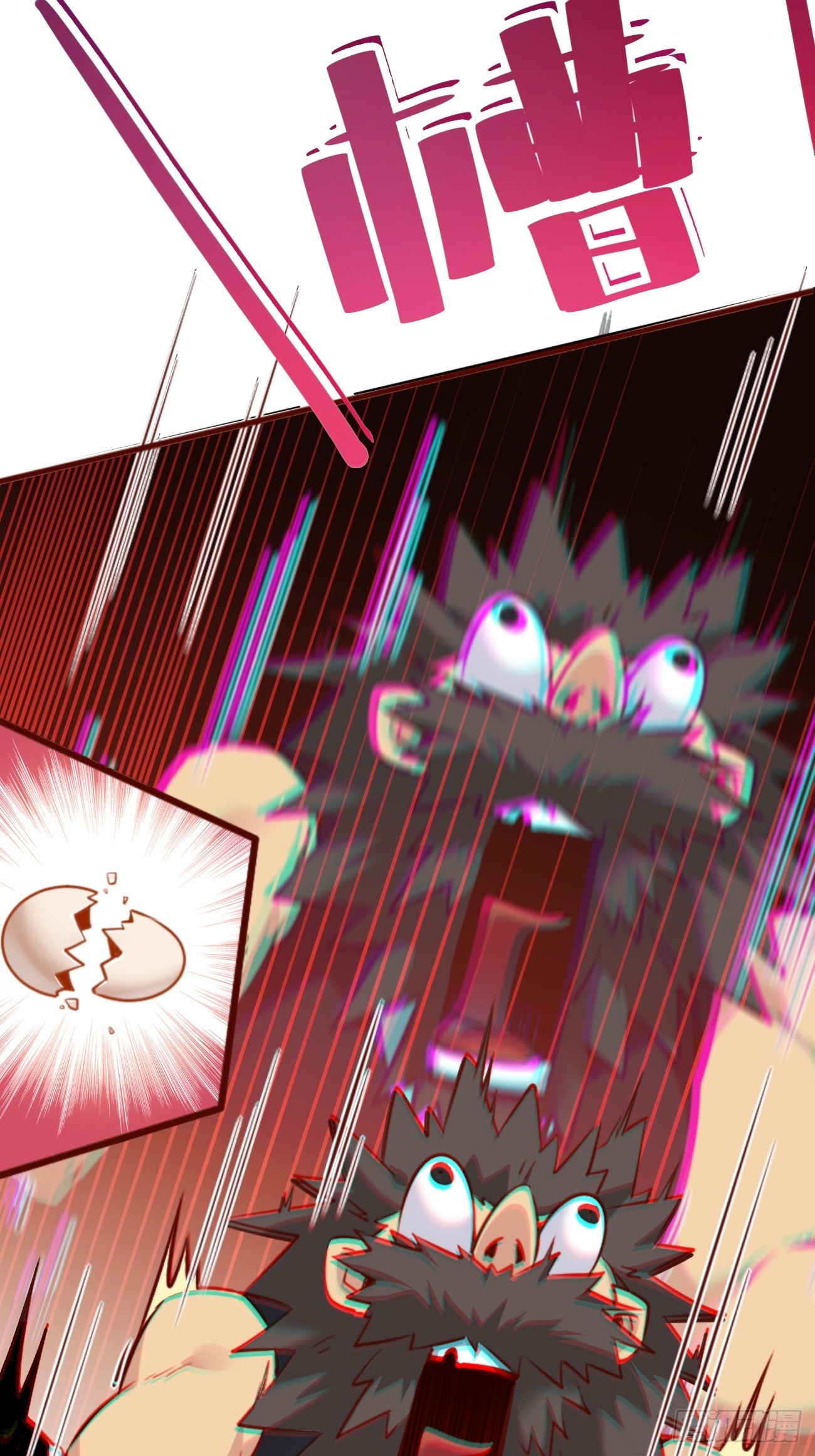 Prince Biexiu ตอนที่ 1 หน้า 12