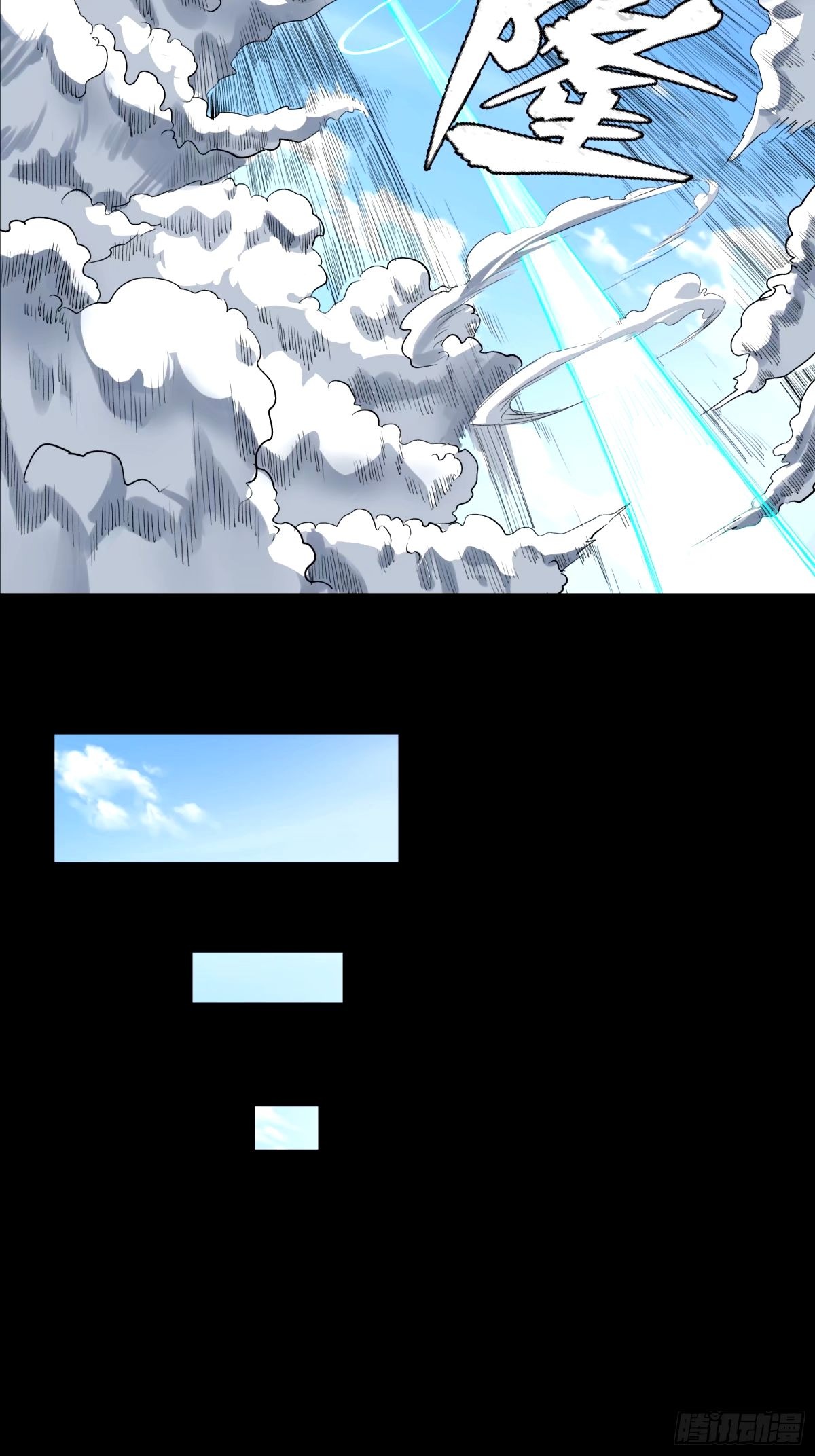 Legend of Star Genera ชนจีน ตอนที่ 114 หน้า 38