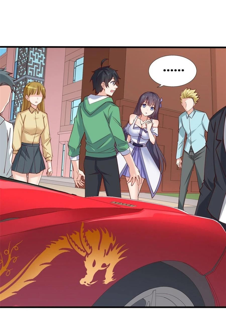 อยู่ดีดีผมก็เป็นลูกเขยราชามังกร ตอนที่ 56 หน้า 9