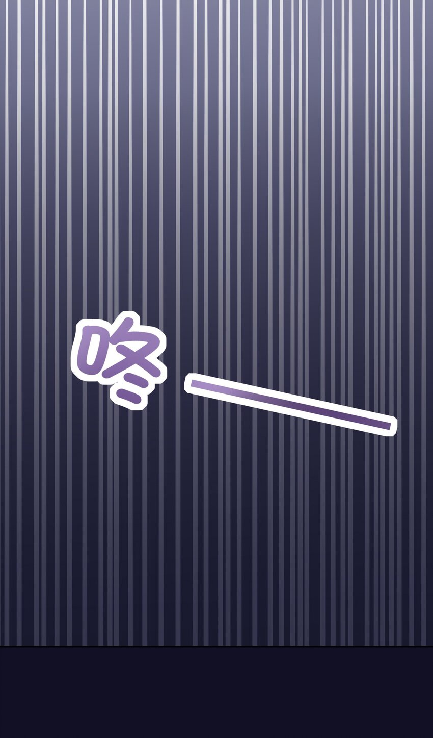 What is the use of God giving me this embarrassing superpower? ตอนที่ 37 หน้า 36