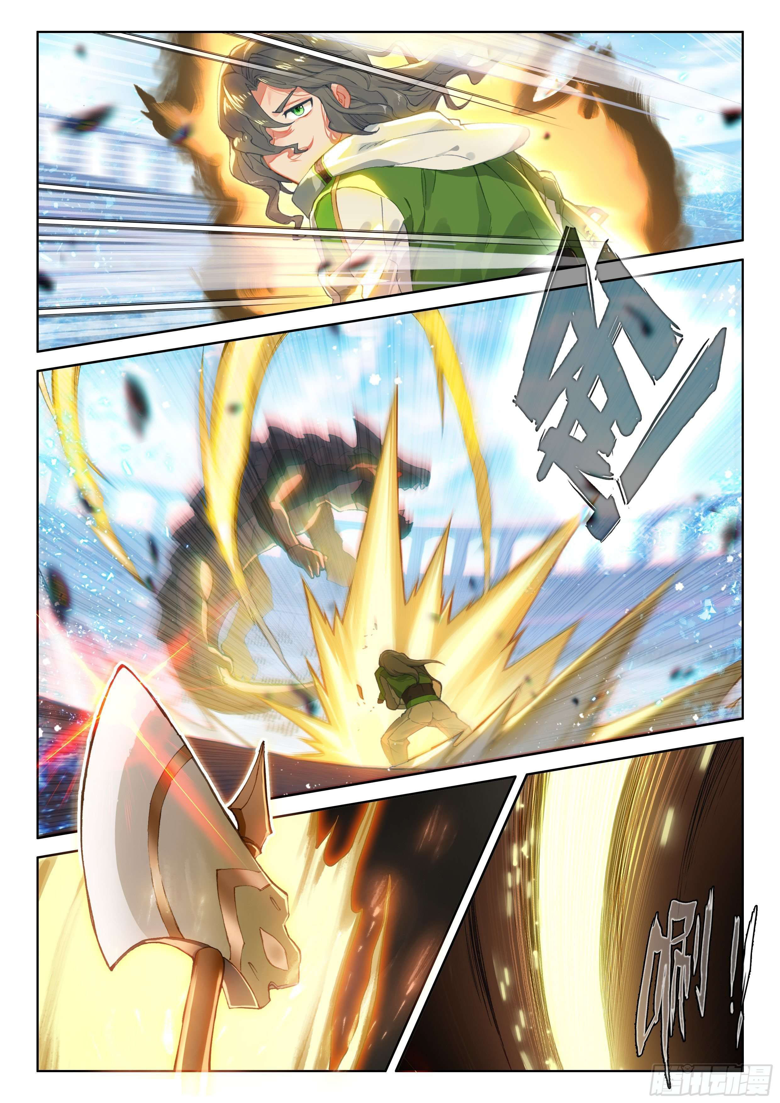 Soul Land IV – The Ultimate Combat มหาศึกการต่อสู้ ตอนที่ 102 หน้า 12