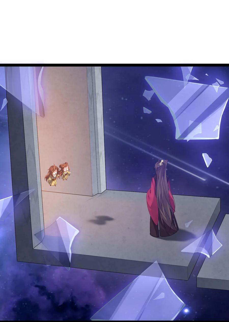 เทพวายร้ายกลับชาติมาเกิดใหม่ ตอนที่ 115 หน้า 18