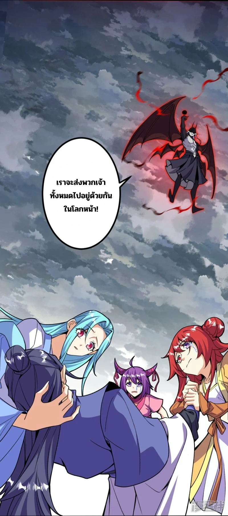 บรรพบุรุษผู้ขัดเกลากายา (ทันจีน) ตอนที่ 199 หน้า 22