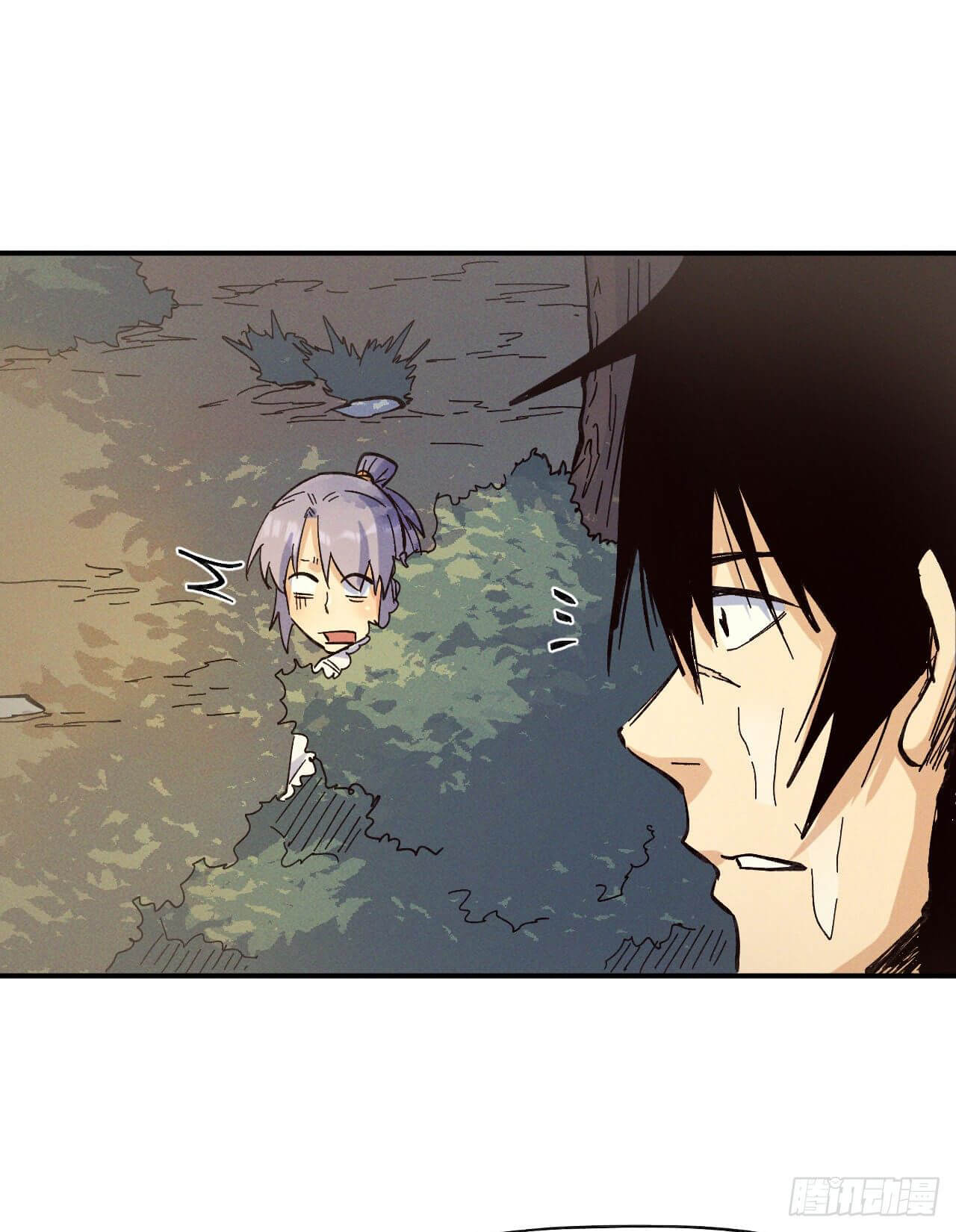 ตูข้านี่แหละเทพ (ทันจีน) ตอนที่ 32 หน้า 10